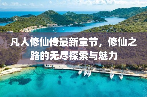 山东新闻联播 第5页