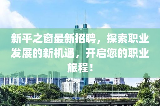 外交部新闻发言人 第2页