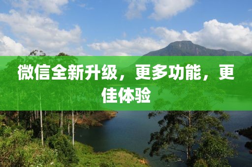 新闻联播主要内容摘抄 第7页